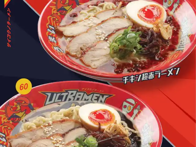 Gambar Makanan Ultramen 2