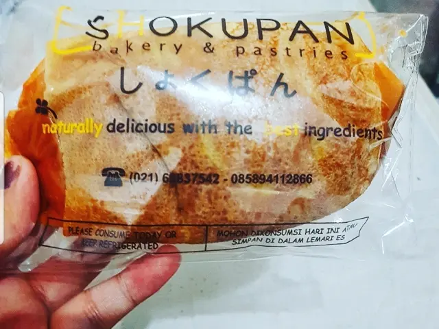 Gambar Makanan Shokupan 4