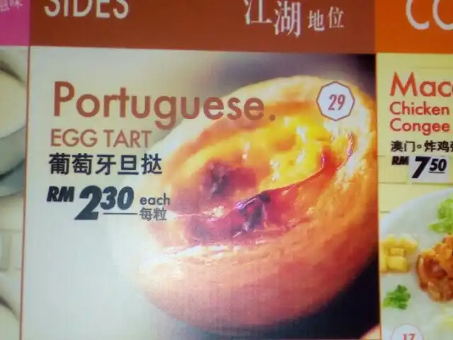 Robin's Portuguese Chicken Food Photo 7