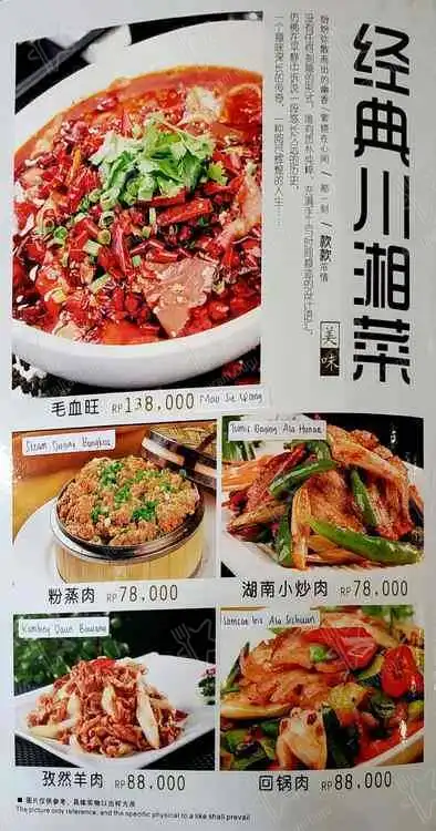 Gambar Makanan Chuan Xiang Shifu 2