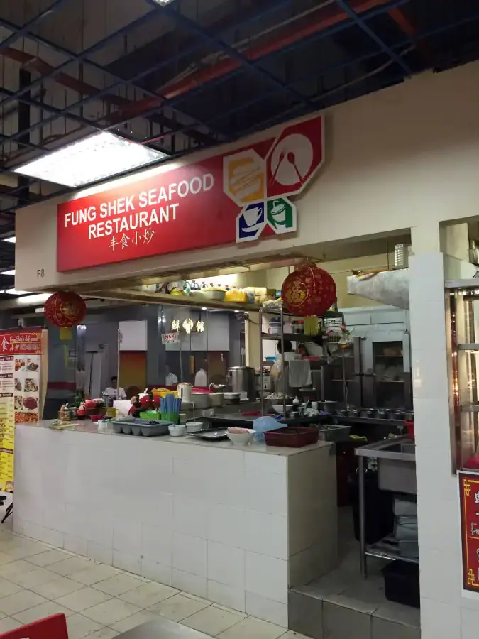 Fung Shek Seafood - Food Court