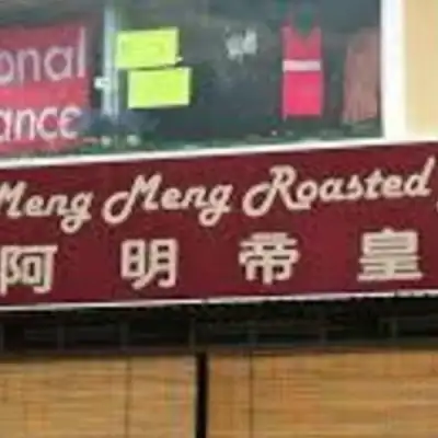 Meng Meng Roasted Duck @ Taman Mount Austin