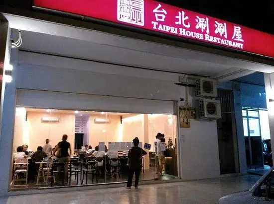 Taipei House Restaurant
