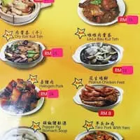 Restoran Tong Shui Hong Food Photo 1