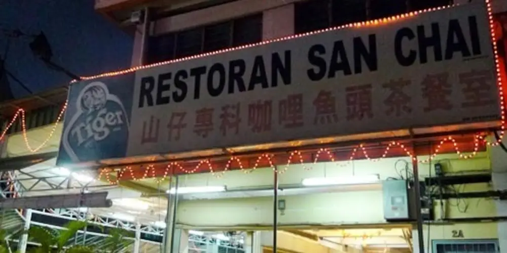 San Chai Restaurant