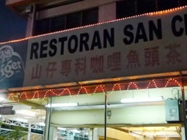 San Chai Restaurant