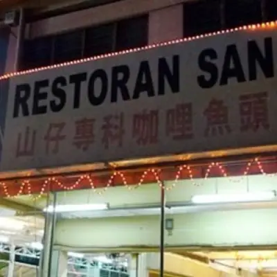 San Chai Restaurant