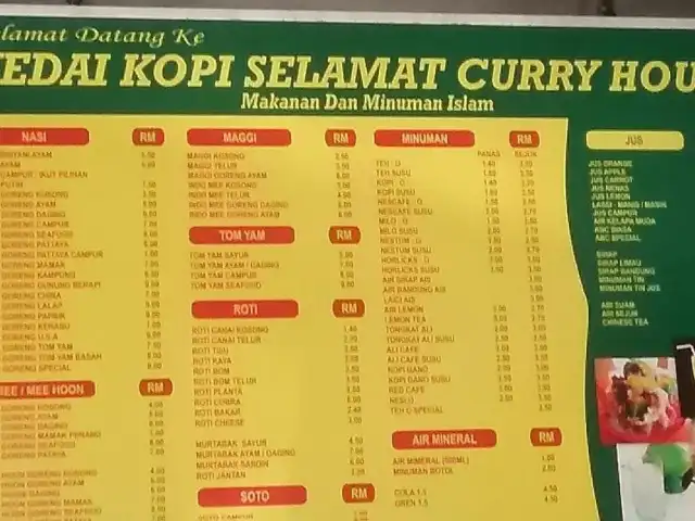 Selamat Curry House Restaurant Food Photo 2