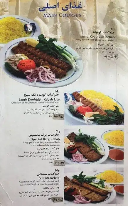 Naeb Restaurant Food Photo 3