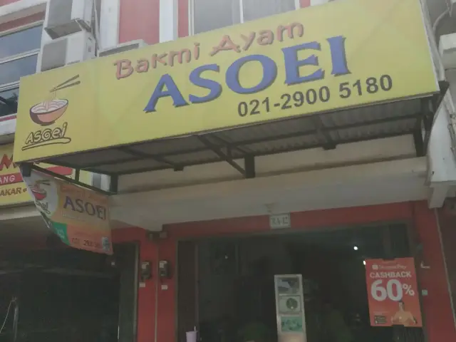 Gambar Makanan Bakmi Ayam Asoei 2