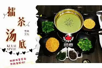 Tian Watt Hot Pot (鈿發火锅) Food Photo 2