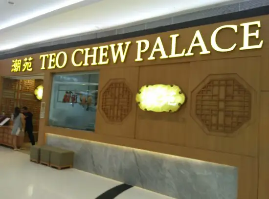 Teo Chew Palace