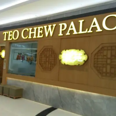 Teo Chew Palace