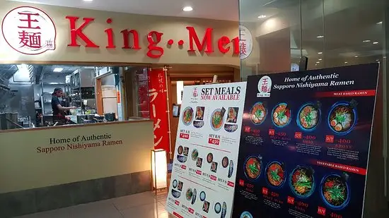 King Men Food Photo 1