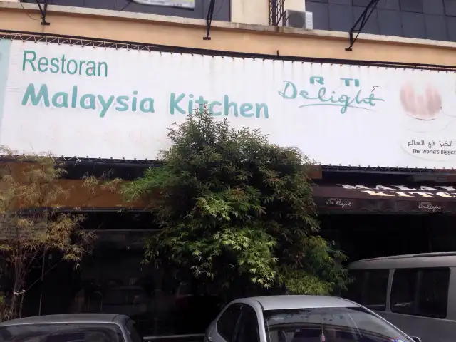 Malaysia Kitchen Food Photo 3