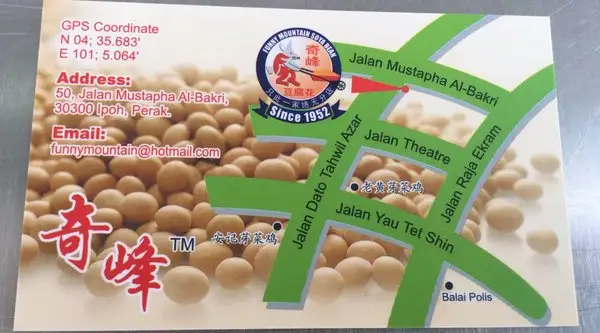 Funny Mountain Soya Bean Food Photo 4