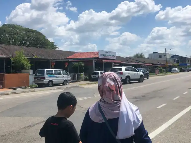 Cendol Pulut Tapai (CPT) Wakaf Mek Zainab Food Photo 14