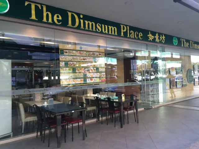 The Dimsum Place Food Photo 4