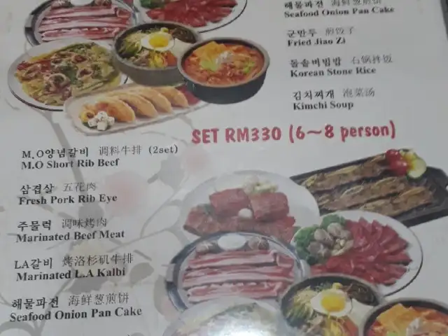 Sik Gaek Korean Family Restaurant (branch 3)