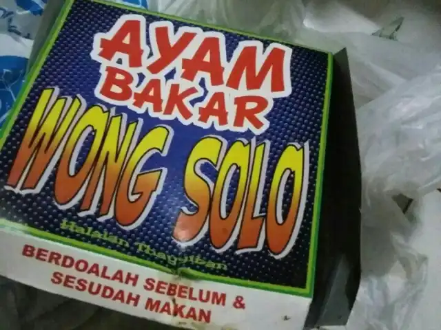 Gambar Makanan Ayam Bakar Wong Solo 12