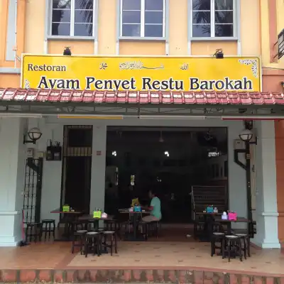 Nasi Ayam Penyet Restu Barakah