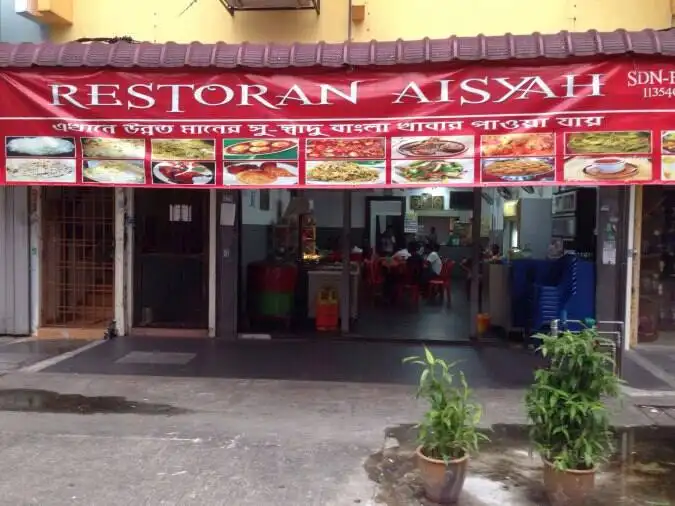 Restoran Aisyah
