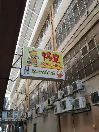 Roasted Café