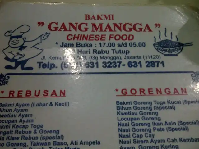 Gambar Makanan Bakmie Gang Mangga (Doyok) 9