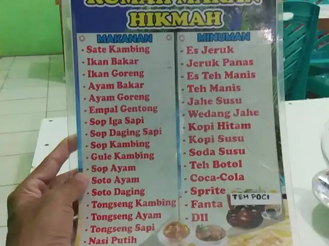 Gambar Makanan Bakso Konro Rumah Bakso (Bakso Sido Mampir) 18