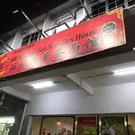 BW Bak Kut Teh Noodles House Food Photo 3