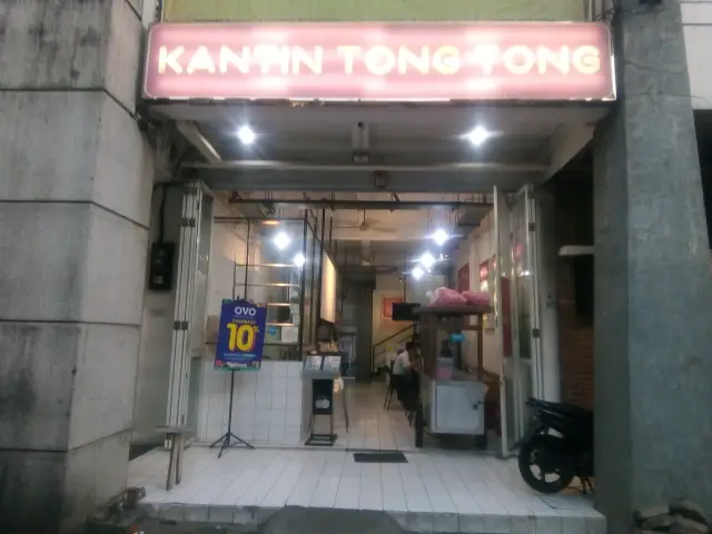 Gambar Makanan Kantin Tong Tong 2