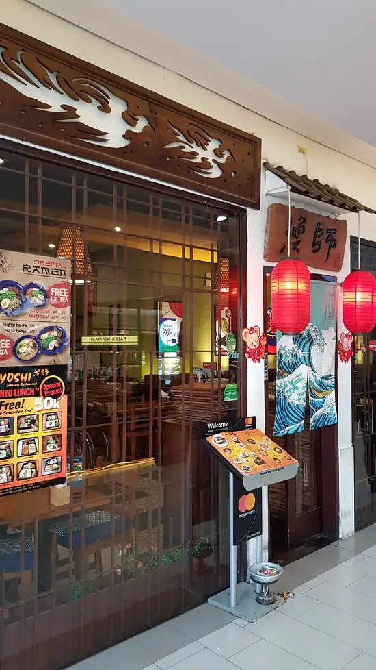 Gambar Makanan Ryoshi Mall Bali Galeria 6