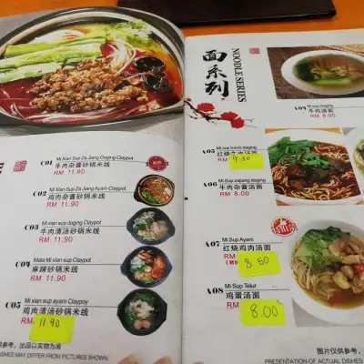 Yun Nan Kitchen