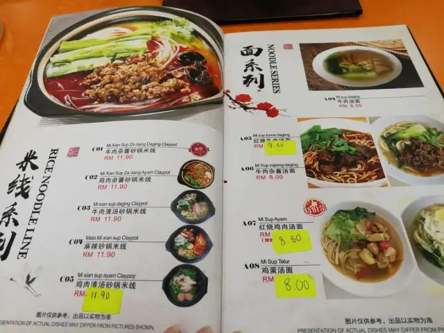 Yun Nan Kitchen Food Photo 1