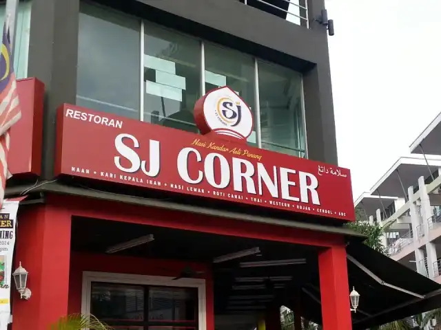 Sj Corner Restaurant Nasi Kandar, Rawang Food Photo 2