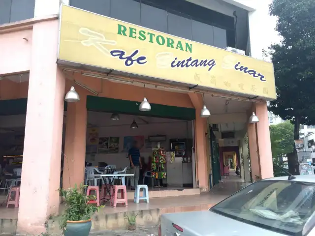 Restoran Bintang Sinar Food Photo 2