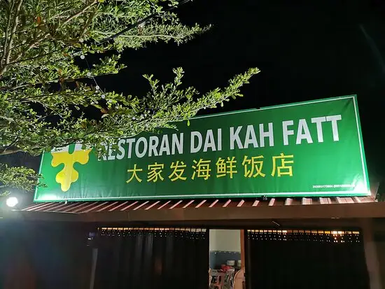 Restoran Dai Kah Fatt