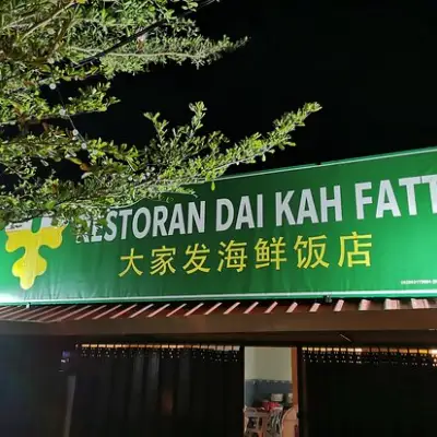 Restoran Dai Kah Fatt