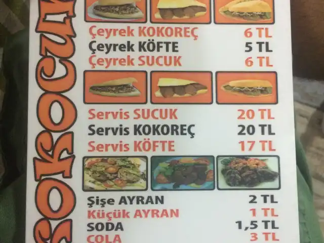 Kokocum Kokoreç Köfte'nin yemek ve ambiyans fotoğrafları 14