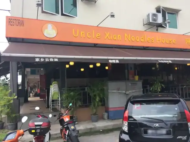 Uncle Xian Noodles House