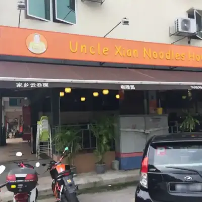 Uncle Xian Noodles House