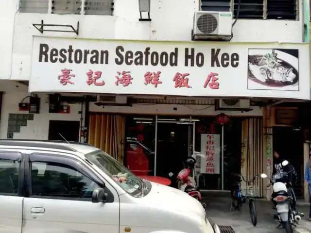 Seafood Ho Kee