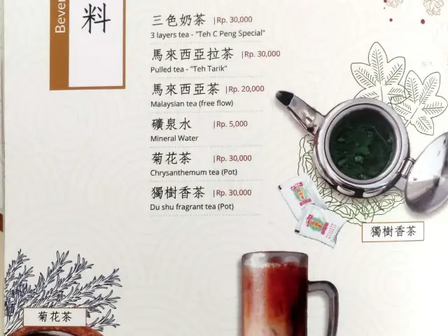 Gambar Makanan Chong Bak Kut Teh 6