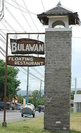 Bulawan Floating Restaurant Food Photo 1
