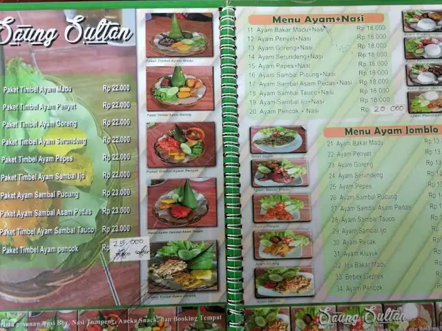 Gambar Makanan RM Saung Sultan 6