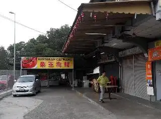 CAI WANG RESTAURANT