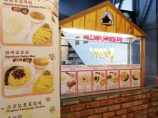 Restoran Nasi Ayam Ling Long Food Photo 7