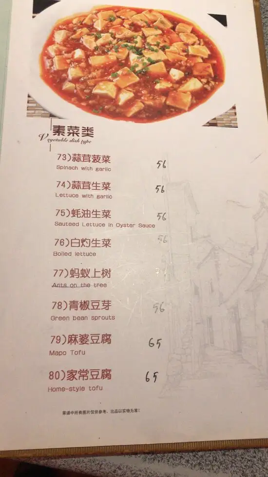Guangzhou Wuyang'nin yemek ve ambiyans fotoğrafları 70