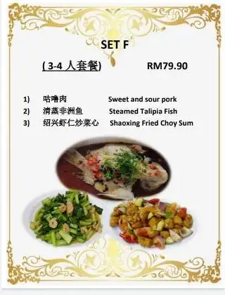 Fish Town Raw Shrimp Restaurant Food Photo 1