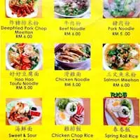 Hometown Vietnam Kitchen Food Photo 1